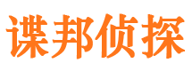 河东外遇调查取证